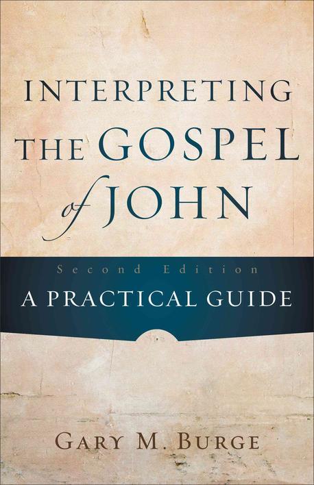 Interpreting the Gospel of John : a practical guide / by Gary M. Burge