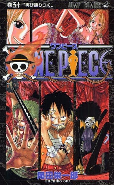 ONE PIECE 50*