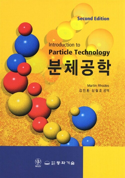 9788942516513
