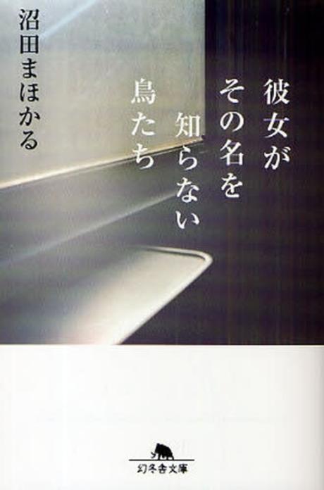 9784344413788