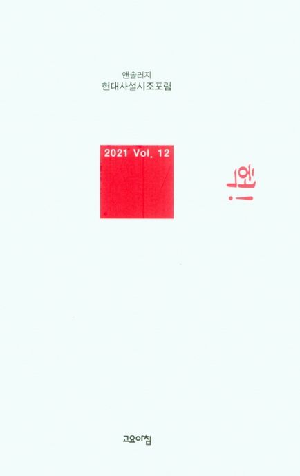 9791167240460