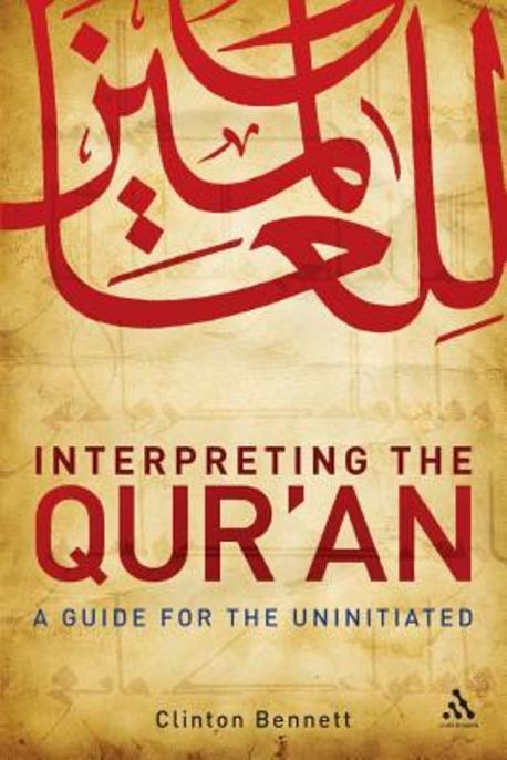 Interpreting the Qur'an : a guide for the uninitiated