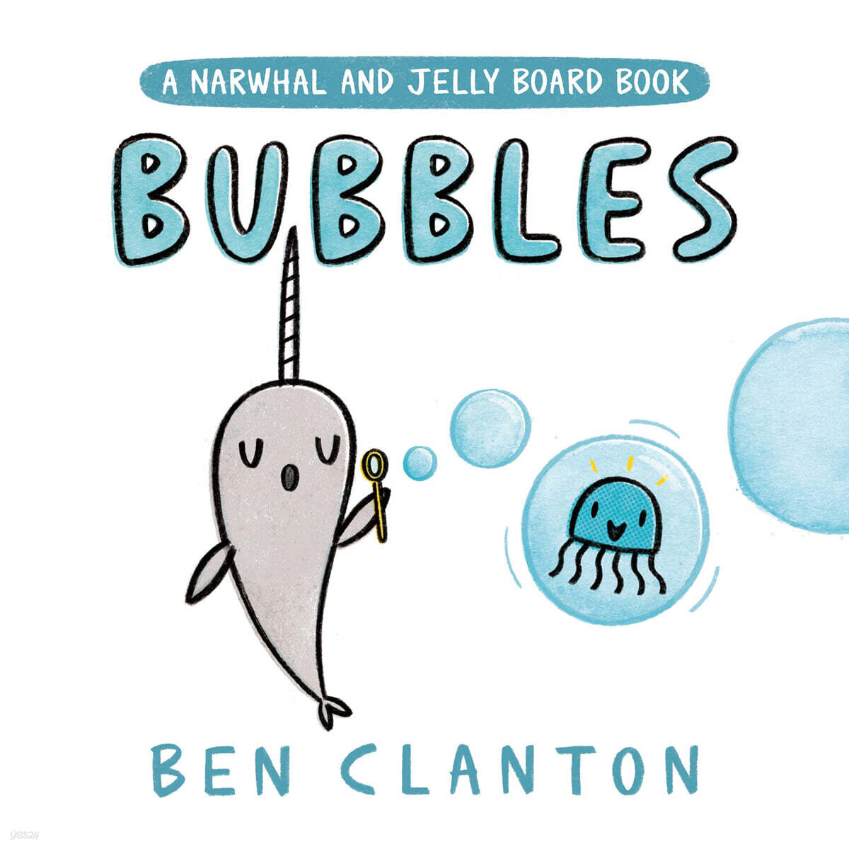 Bubbles 표지
