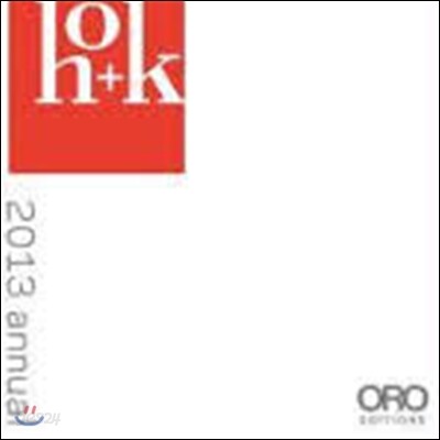 2013 hok design annual