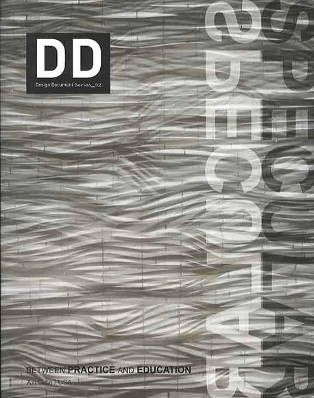 Specular : Between Prantice and Education