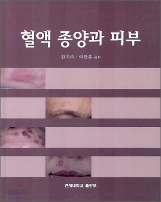 9788971417270