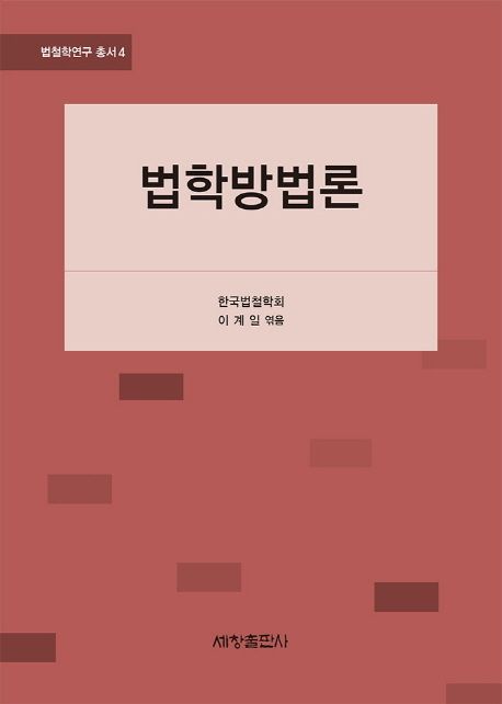 9788984116993