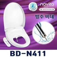 노비타 IPX5 방수비데 BD-N411+필터2개증정