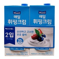 매일유업 휘핑크림35 1LX2 냉장포장 코스트코