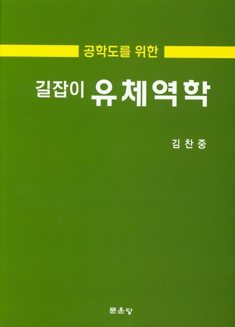 9791156924708