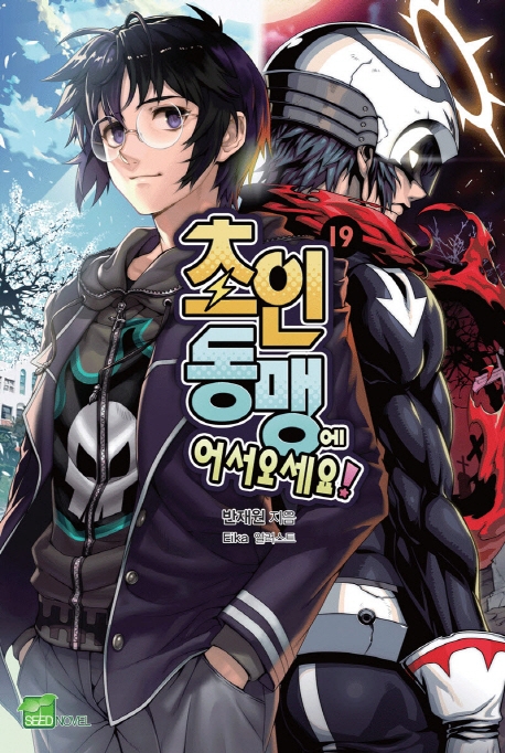 9791161452906