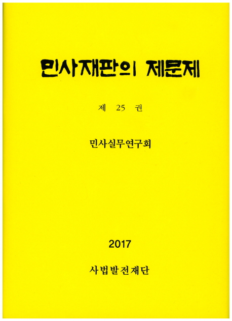 9791160860153