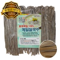 오곡대장 봉평메밀칼국수 500g 3-4인분 100 봉평 칼국수 스파게티 파스타