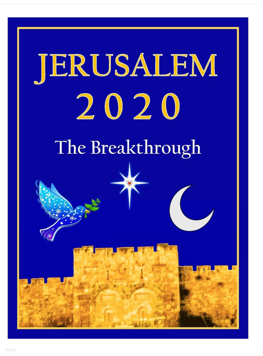 JERUSALEM 2020 (The Breakthrough)