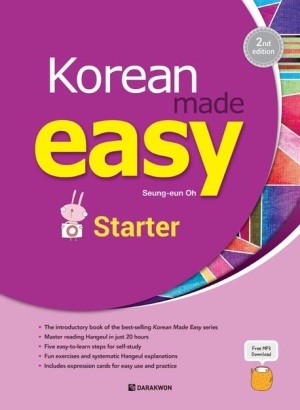 Korean Made Easy: Starter(영어판)