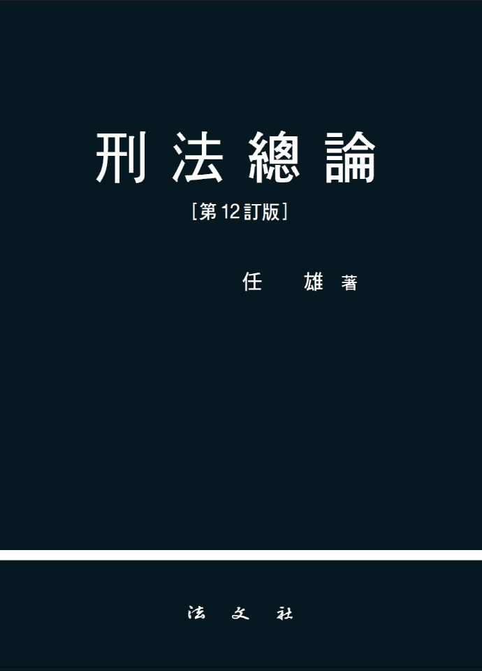 9788918911748