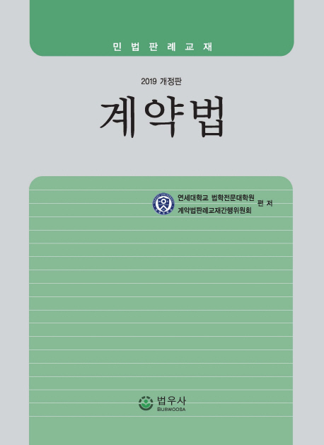 9788997060580