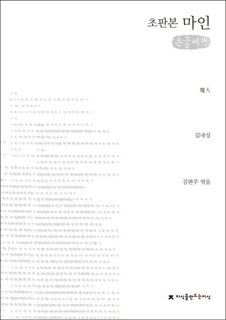 9791128828478