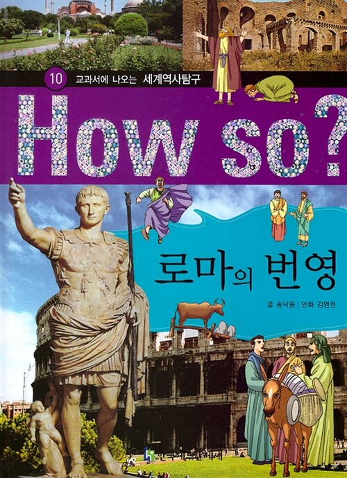 9788954871709