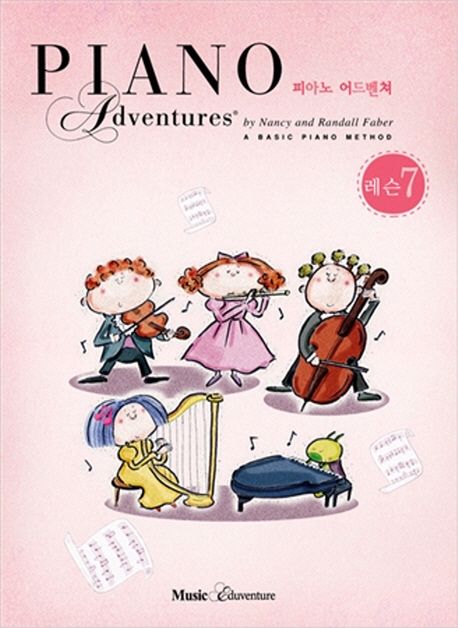 피아노 어드벤쳐 = Piano adventures : 레슨. 7 / Nancy [Faber] ; Randall Faber [저]  ; Music...