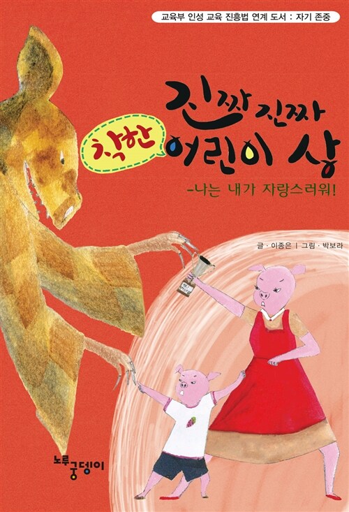 신착자료 : 매봉작은도서관 매봉작은도서관