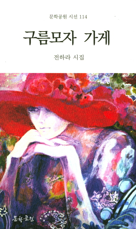 도서대출 베스트 : 매봉작은도서관 매봉작은도서관