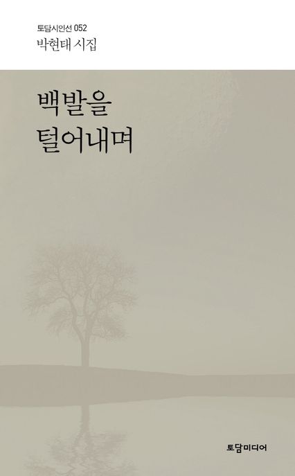 9791162491133
