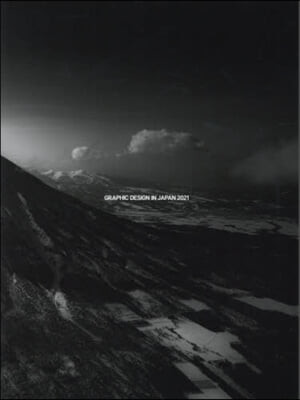 GRAPHIC DESIGN IN JAPAN <2021>