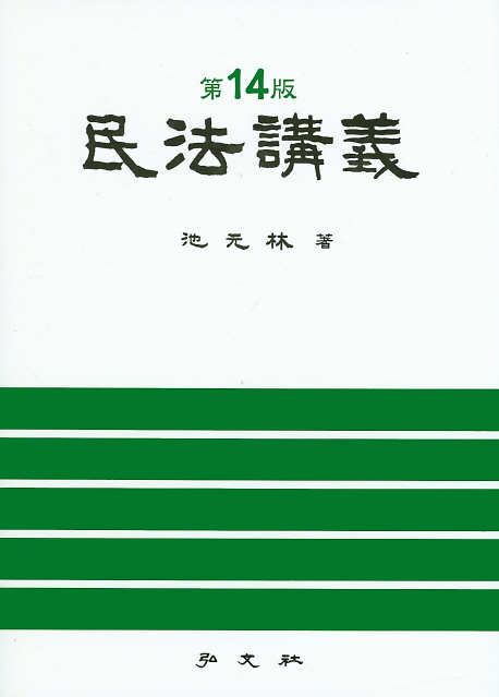 9788977703704