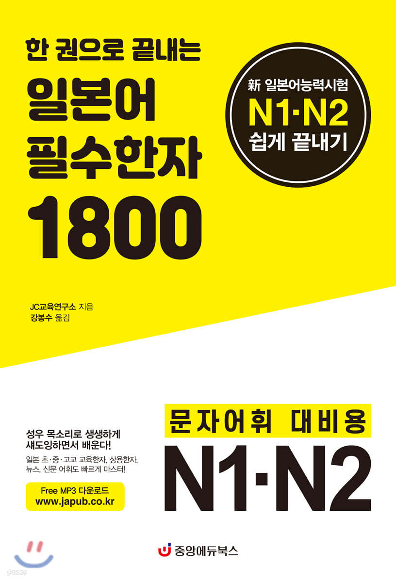 9788994465449