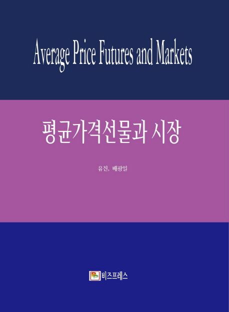 9791186331361
