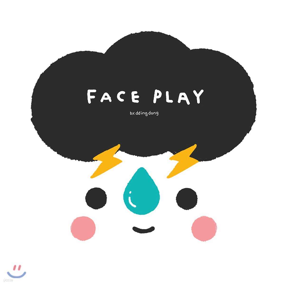 FACE PLAY 페이스 플레이 (표정놀이) 표지