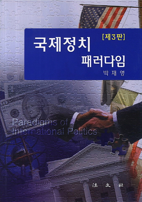 9788918031842