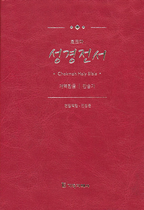 9788971885673
