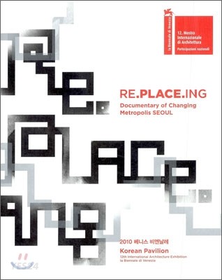 Re.place.ing : documentary of changing metropolis Seoul