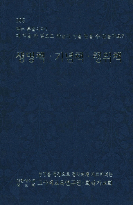 9791187260080