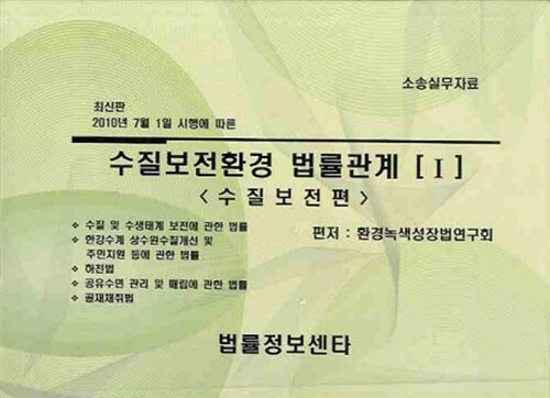 9788963760308
