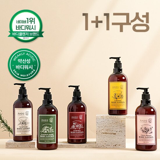 [GS1위,체험특가] 아미니 향좋은 약산성 바디워시 500ml 2개