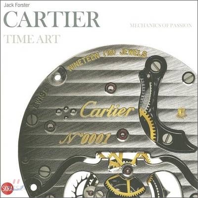 Cartier Time Art (Mechanics of Passion)
