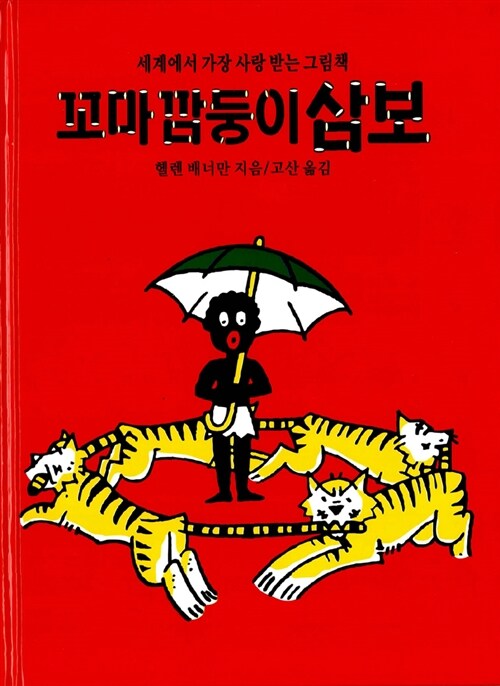 삼보참기름 이미지
