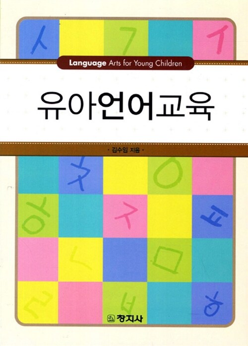 9788942605705