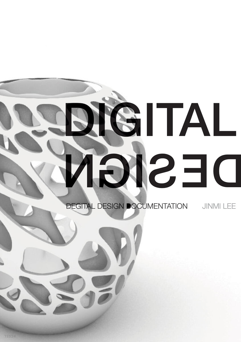 디지털 디자인 도큐멘테이션 DIGITAL DESIGN DOCUMENTATION (디지털 디자인 도큐멘테이션 : 2020년도 홍익대학교 디지털 디자인 학생 작품집)