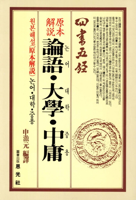 9788988143483