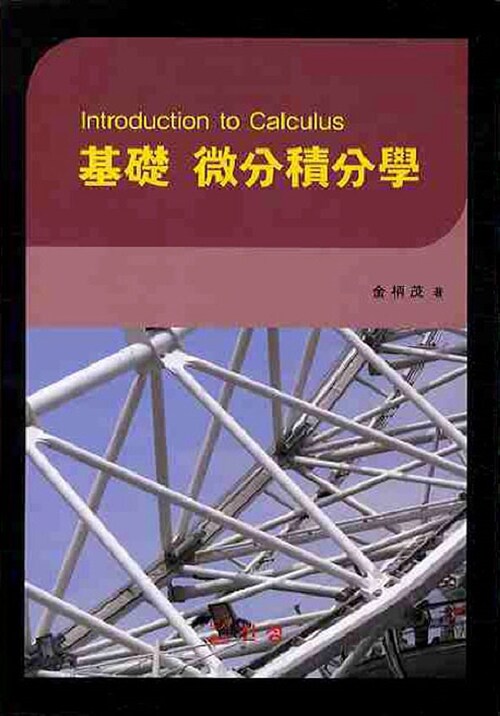 9788963610146