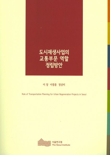 9791157001316
