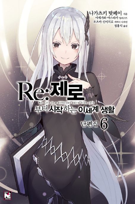 9791166255526
