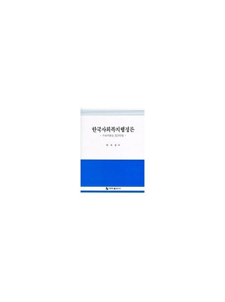 9788971191316