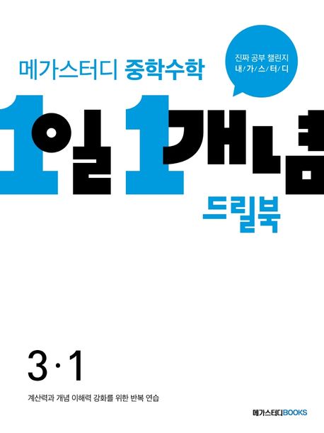9791129707864