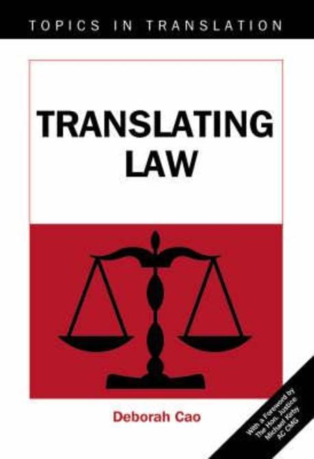 Translating law : Deborah Cao.