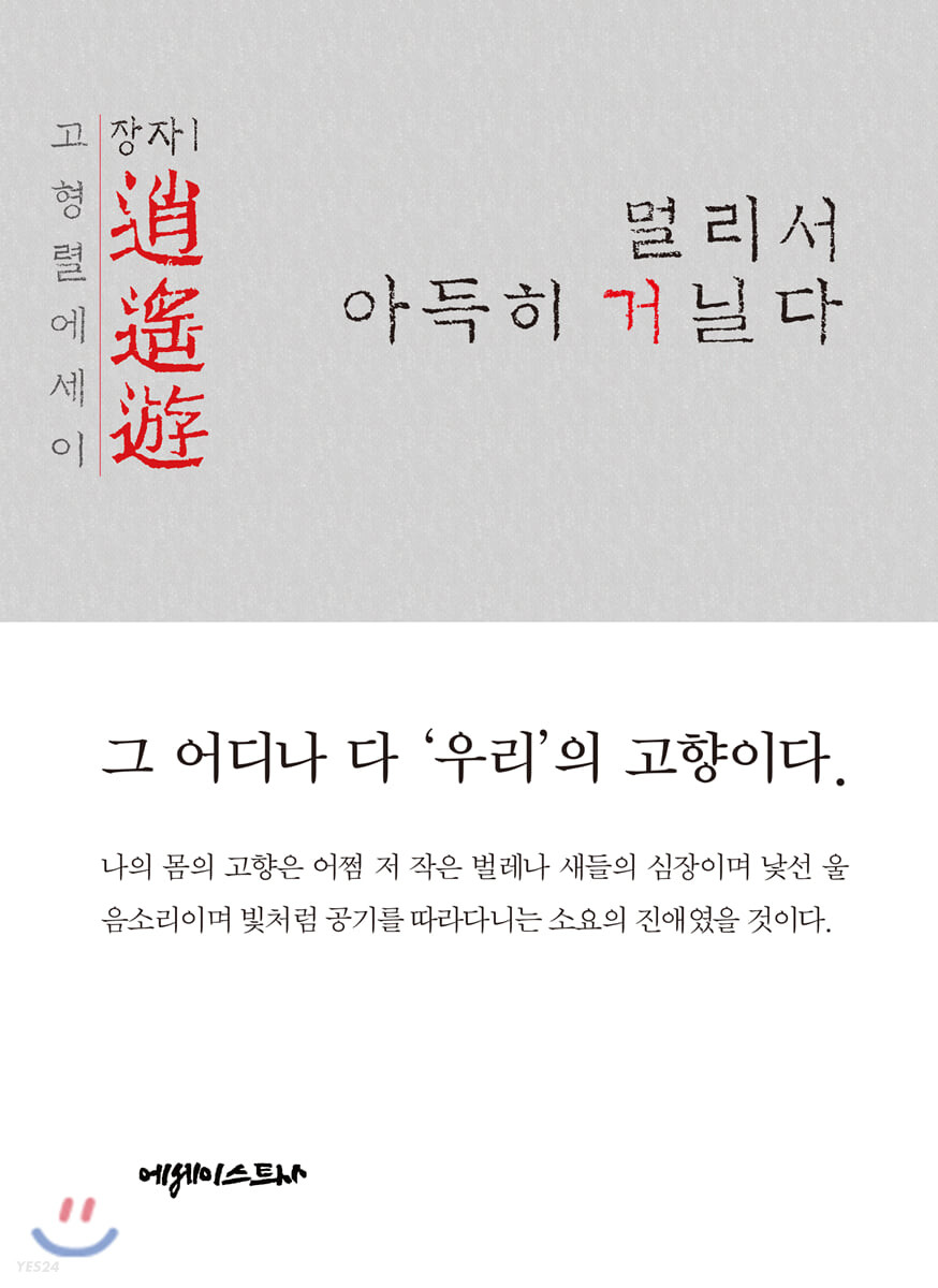 9791189958237